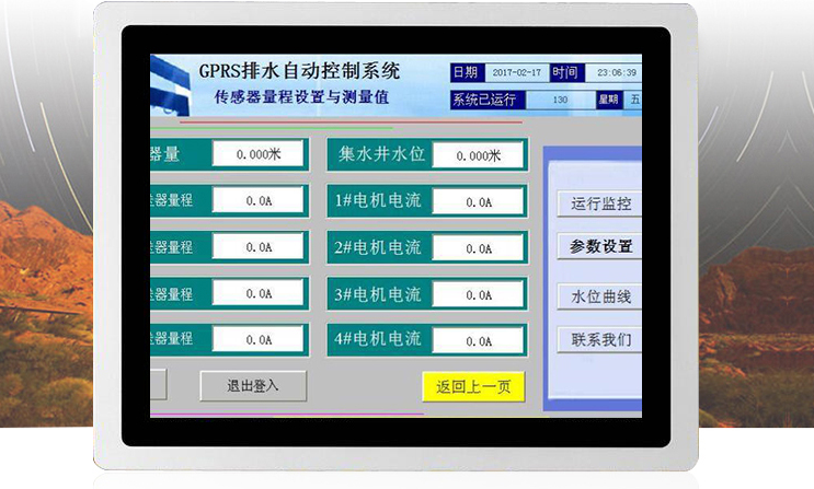 工业一体机广泛应用的原因有哪些？