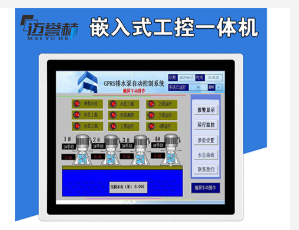 工控一体机显示屏保养有哪些注意事项呢?